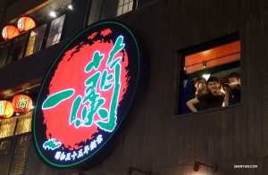 Dancers (from left) Antony Kuo, Bill Hsiung, and Ben Chen enjoying Ichiran ramen. (Photo by dancer Shawn Ren)